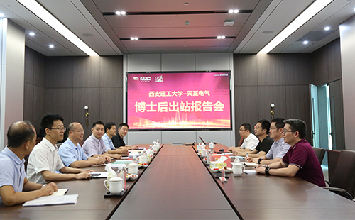 攻克新能源用断路器关键技术，ag亚洲集团2名博士后成功出站